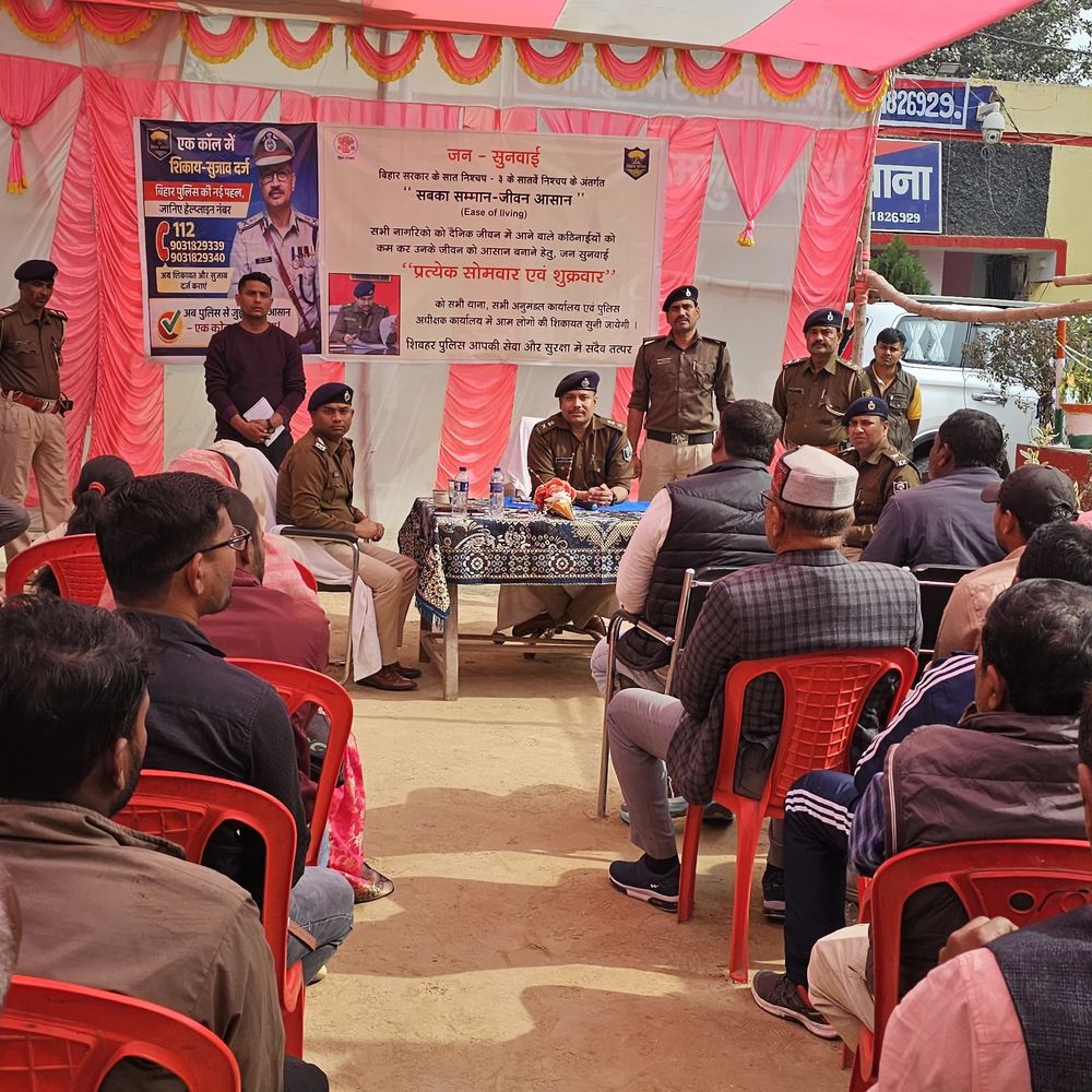 श्यामपुर भटहा थाना में SP शुभांक मिश्रा का जनता दरबार:  शिवहर में फरियादियों की समस्याएं सुनीं, मौके पर ही समाधान करने का प्रयास – Sheohar News