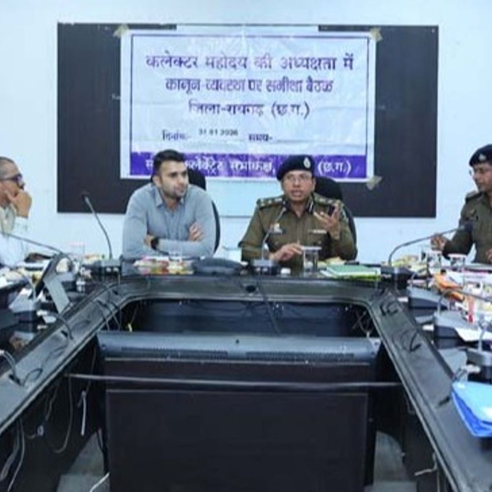 स्कूल-कॉलेज के पास तंबाकू उत्पादों की नहीं होगी बिक्री:रायगढ़ में 31 मार्च तक चलेगा विशेष अभियान, कानून-व्यवस्था पर कलेक्टर–एसएसपी की संयुक्त बैठक