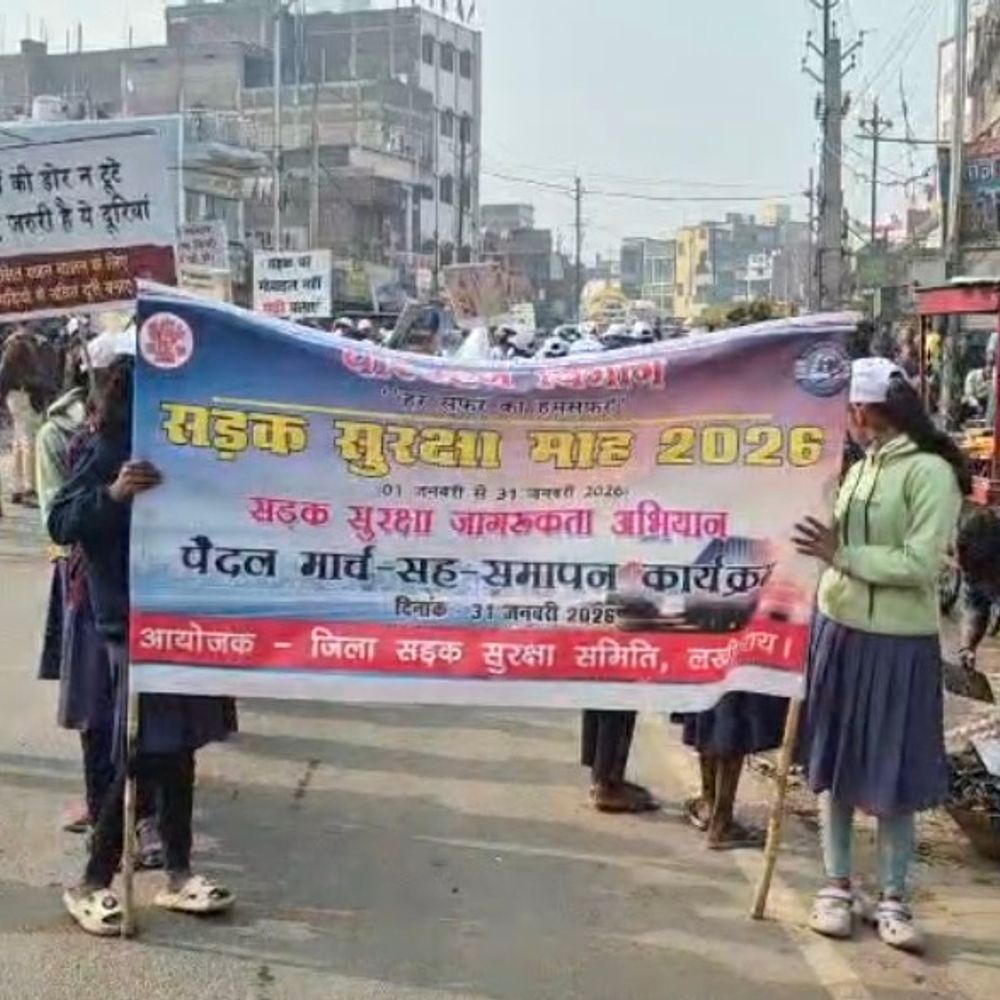 जिला परिवहन विभाग ने चलाया सड़क सुरक्षा जागरूकता अभियान:  लखीसराय में स्कूली बच्चों ने नुक्कड़ नाटक का किया मंचन, हेलमेट-सीट बेल्ट का अनिवार्य – Lakhisarai News