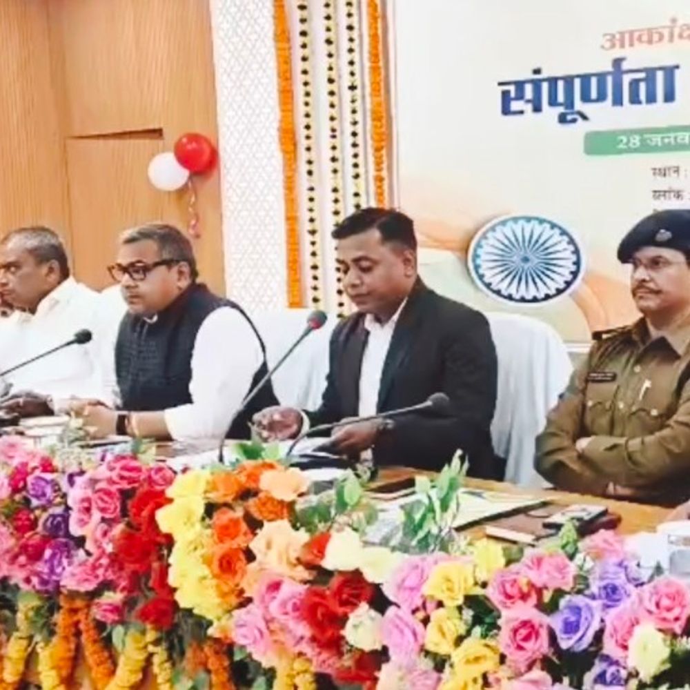 शेखपुरा में ‘संपूर्णता अभियान 2.0’ का शुभारंभ:  विकास लक्ष्यों की पूर्ति के लिए नई पहल, सांसद-विधायक भी हुए शामिल – Sheikhpura News