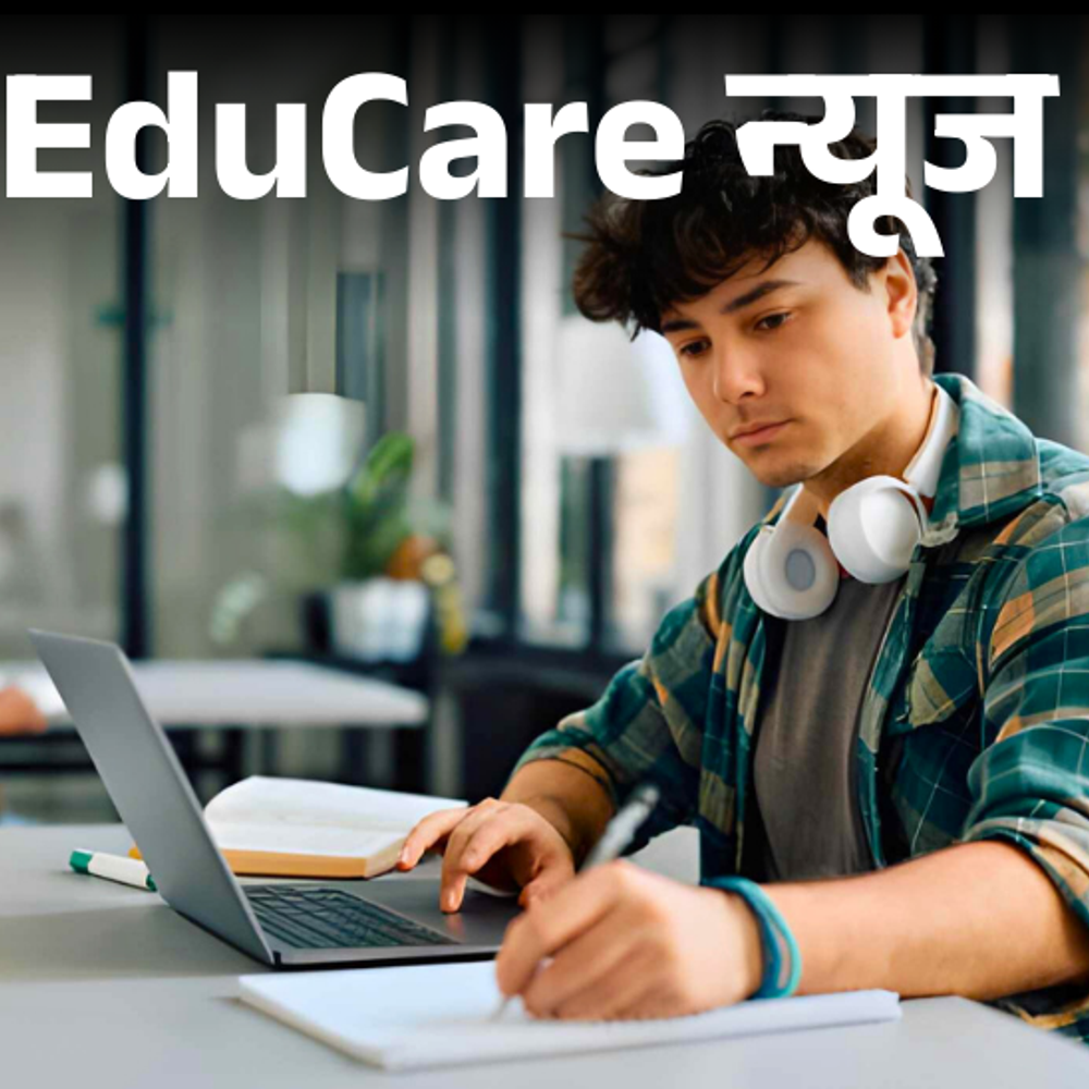 CUET UG 2026 रजिस्ट्रेशन की लास्ट डेट बढ़ी:4 फरवरी तक करें अप्लाई, 11 से 31 मई के बीच होगी परीक्षा