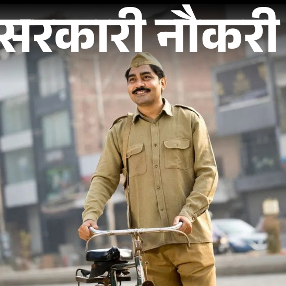 आज की सरकारी नौकरी:डाक विभाग में 28,740 पदों पर भर्ती, बैंक ऑफ बड़ौदा में 441 वैकेंसी, झारखंड PSC का नोटिफिकेशन जारी