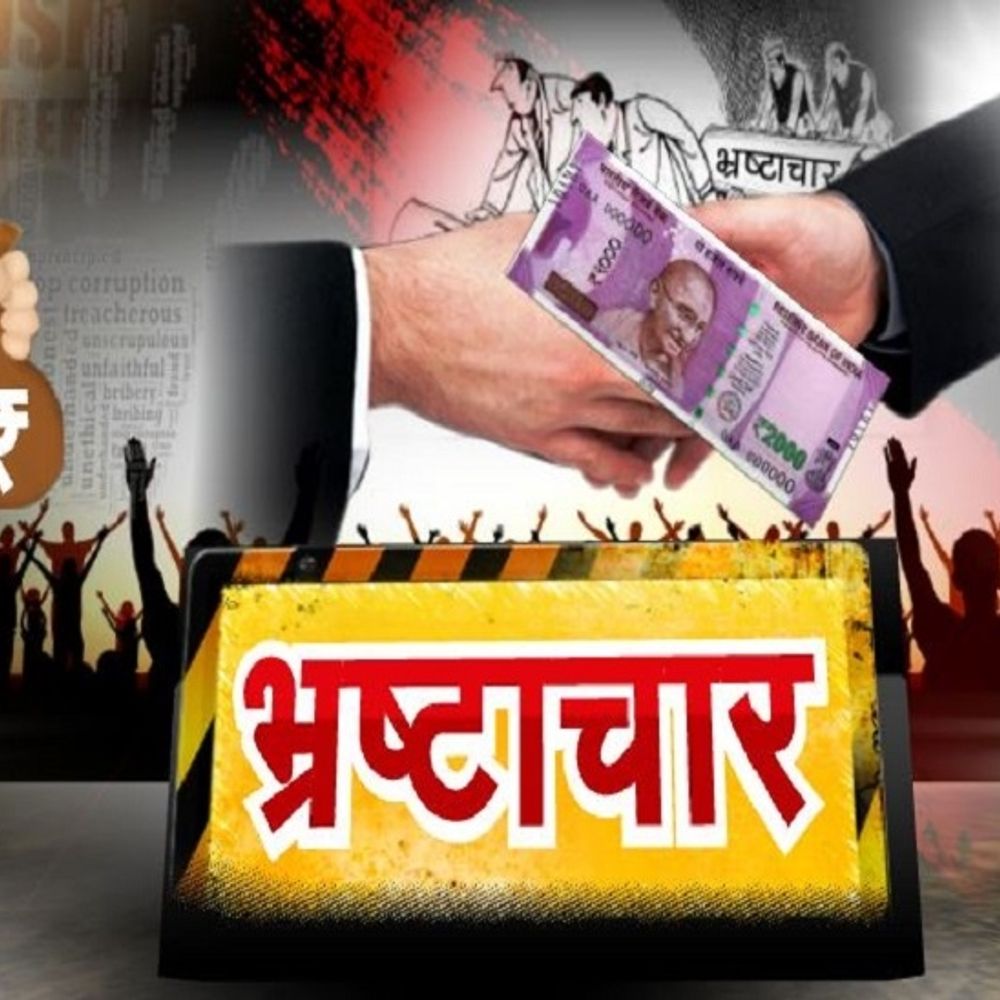 रायपुर में सब-इंजीनियर और रिटायर्ड-CMO को 3 साल की जेल:ठेकेदार से 4 लाख मांगी थी घूस, ACB ने 2 लाख लेते रंगे हाथों दबोचा था