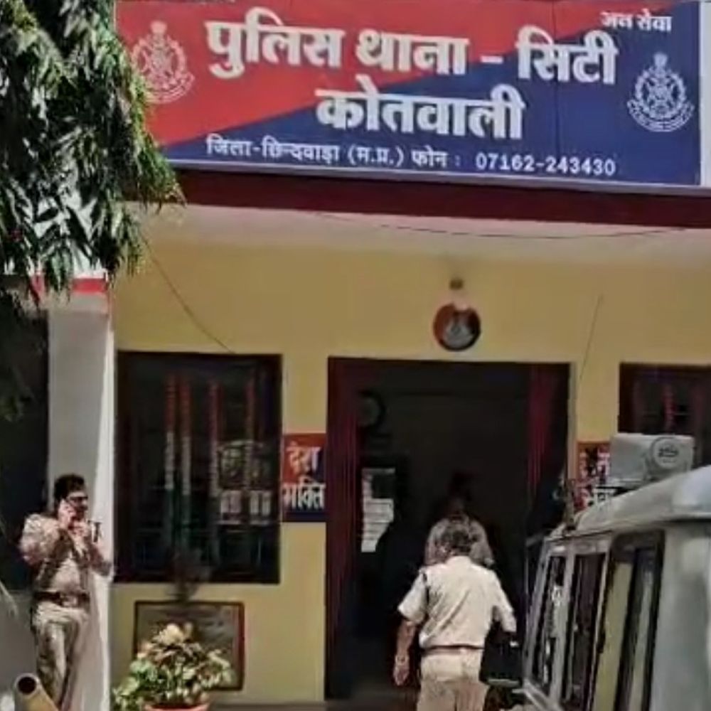 छिंदवाड़ा में रिटायर्ड शिक्षक से 43 हजार की ठगी:786 नंबर के नोट के बदले 56 लाख देने का झांसा दिया; रजिस्ट्रेशन-GST के नाम पर ऐंठे रुपए