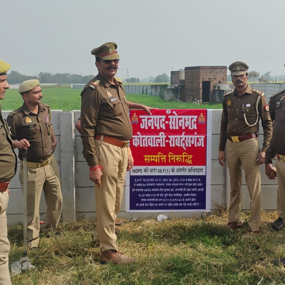 कफ-सिरप रैकेट सरगना भोला की 6 करोड़ की संपत्ति जब्त:  वाराणसी में सोनभद्र पुलिस की कार्रवाई, प्रॉपर्टी पर नोटिस चस्पा; बैंक खाते लॉक – Varanasi News