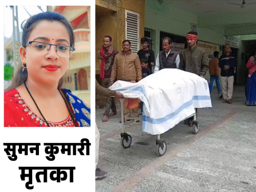 बेगूसराय में महिला की गोली मारकर हत्या:पति बोला- पड़ोसी ने मार डाला; युवक को अस्पताल पहुंचाने से थे नाराज