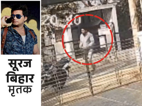 कारोबारी सूरज बिहारी हत्याकांड का लाइव VIDEO:अंधाधुंध बुलेट बरसाते दिख रहे ब्रजेश और उसके गुर्गे; तीन गोली खाकर पर भी बदमाशों को खदेड़ा