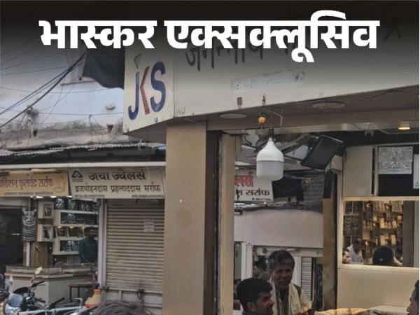 15 साल पहले गिरवी रखे जेवर याद आ रहे:  सोने-चांदी के दाम बढ़ने का असर; सुनार बोले- रिकॉर्ड दीमक खा गए, जेवर हम गला चुके – Madhya Pradesh News