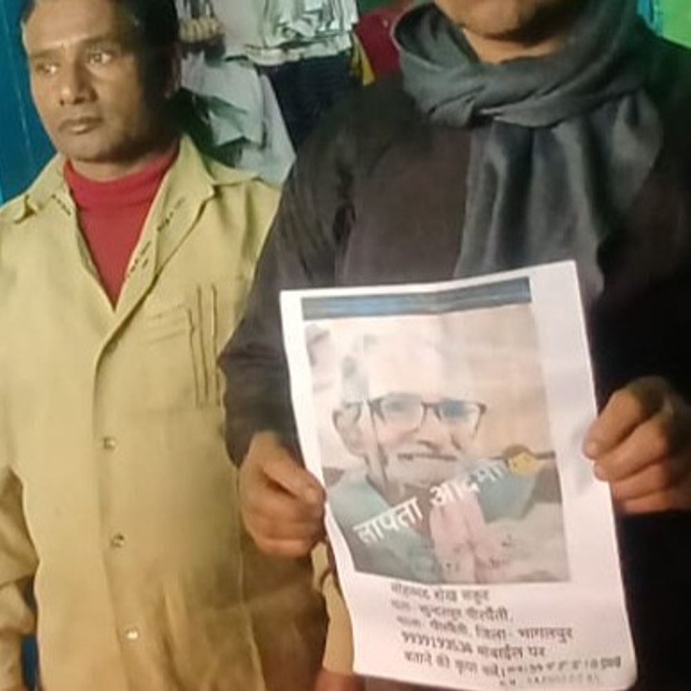 भागलपुर में लापता बुजुर्ग का नहीं मिला कोई सुराग:थाने में आवेदन देकर परिजनों ने सकुशल बरामदगी की लगाई गुहार; 18 जनवरी को घर से निकले थे