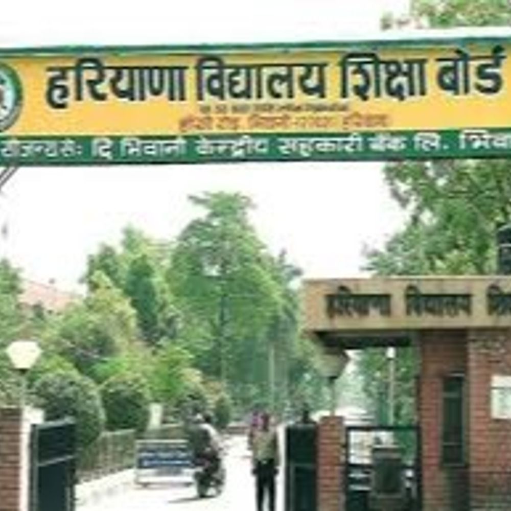 हरियाणा में आज से 10वीं-12वीं के अपलोड होंगे अंक:  स्कूल सेकेंडरी व सीनियर सेकेंडरी प्रायोगिक परीक्षा एवं आंतरिक मूल्याकंन के मार्क्स ऑनलाइन भरे – Bhiwani News