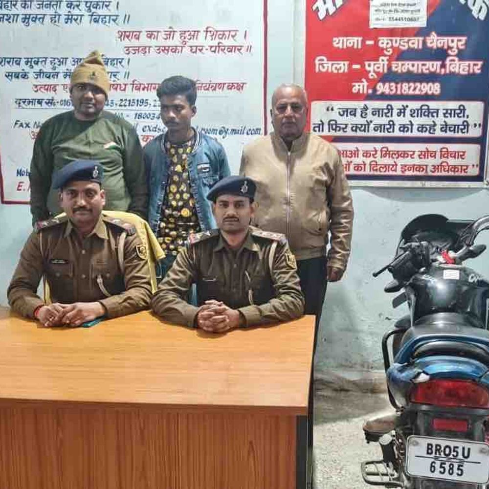 मोतिहारी में 5000 का इनामी अपराधी गिरफ्तार:चोरी की बाइक भी बरामद, स्पेशल टीम ने छापेमारी कर की कार्रवाई