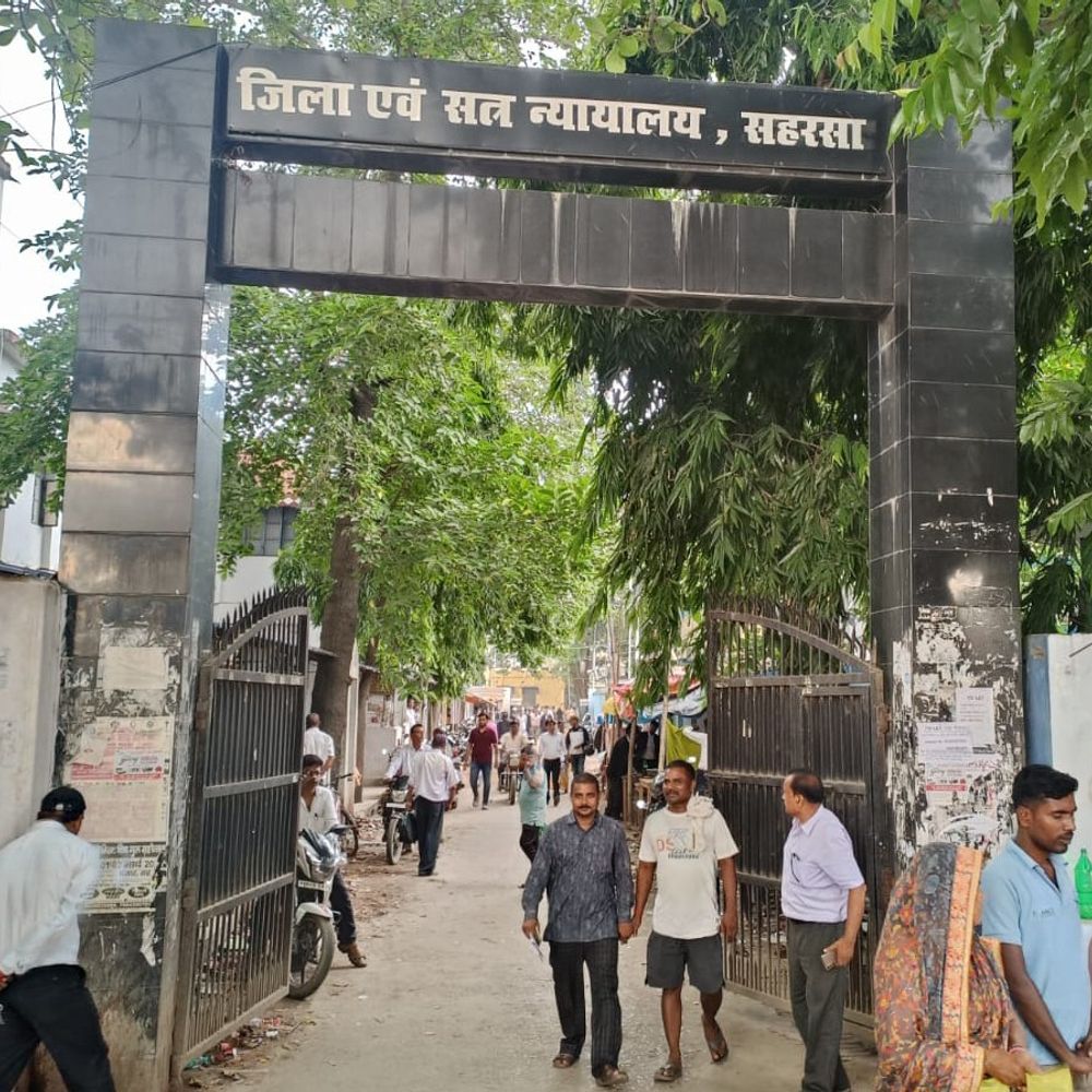 सहरसा कोर्ट ने दो आरोपियों को 4 साल की सजा:SC/ST एक्ट के तहत दोषी करार, 5000 रुपये का अर्थदंड भी लगा