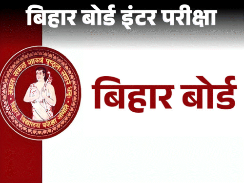 जहानाबाद में इंटर परीक्षा शुरू, आज दूसरा दिन:18 केंद्रों पर सघन जांच के बाद ही एंट्री की मिलेगी अनुमति