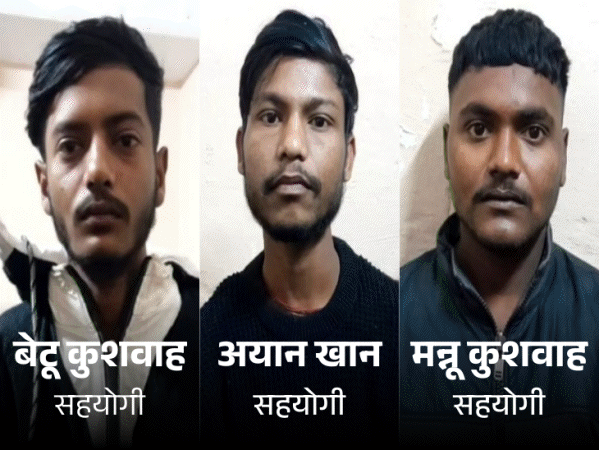 'चंबल' में नोटरी से शादी..फिर दुल्हन की किडनैपिंग का खेल:गर्लफ्रेंड और सहेलियों से कराई शादी; रुपए के बदले कुंवारों से गैंग करती थी सौदा