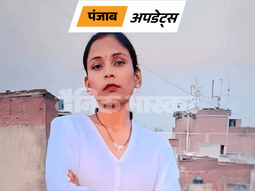 पंजाब अपडेट्स:  लुधियाना में महिला ने सुसाइड किया, पति काम से लौटा तो फंदे पर लटकी मिली; 3 बच्चों की मां थी – Mohali News
