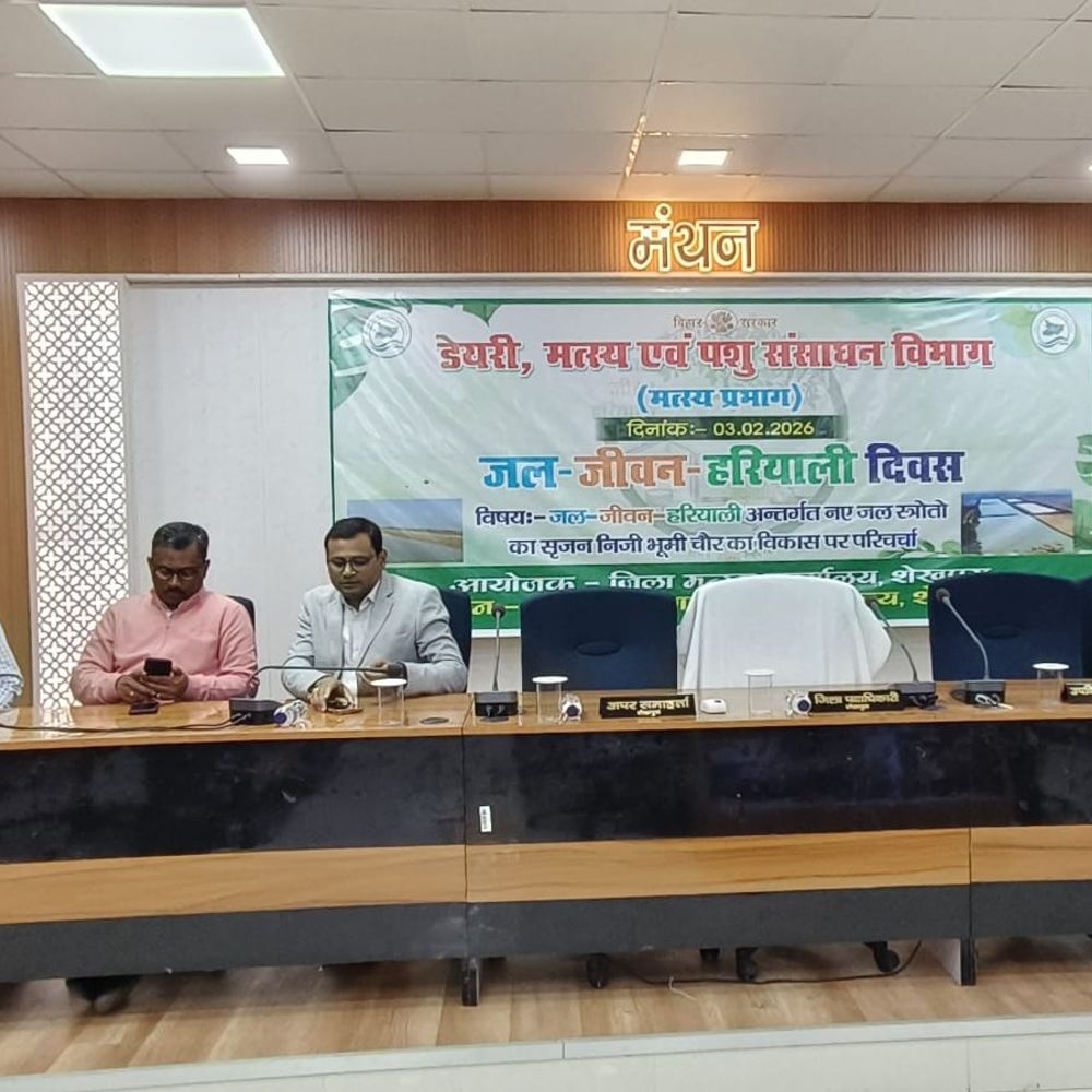शेखपुरा में जल-जीवन-हरियाली दिवस पर हुई चर्चा:नए वाटर सोर्स बनाने और प्राइवेट जमीन चौर के विकास पर जोर