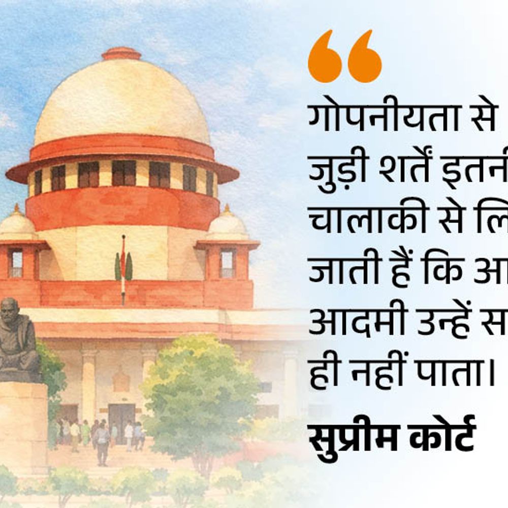 सुप्रीम कोर्ट बोला- मेटा-वॉट्सएप कानून मानें या भारत छोड़ें:भारतीयों का डेटा शेयर करने की इजाजत नहीं देंगे; कंपनी ने जुर्माने के खिलाफ अपील की थी