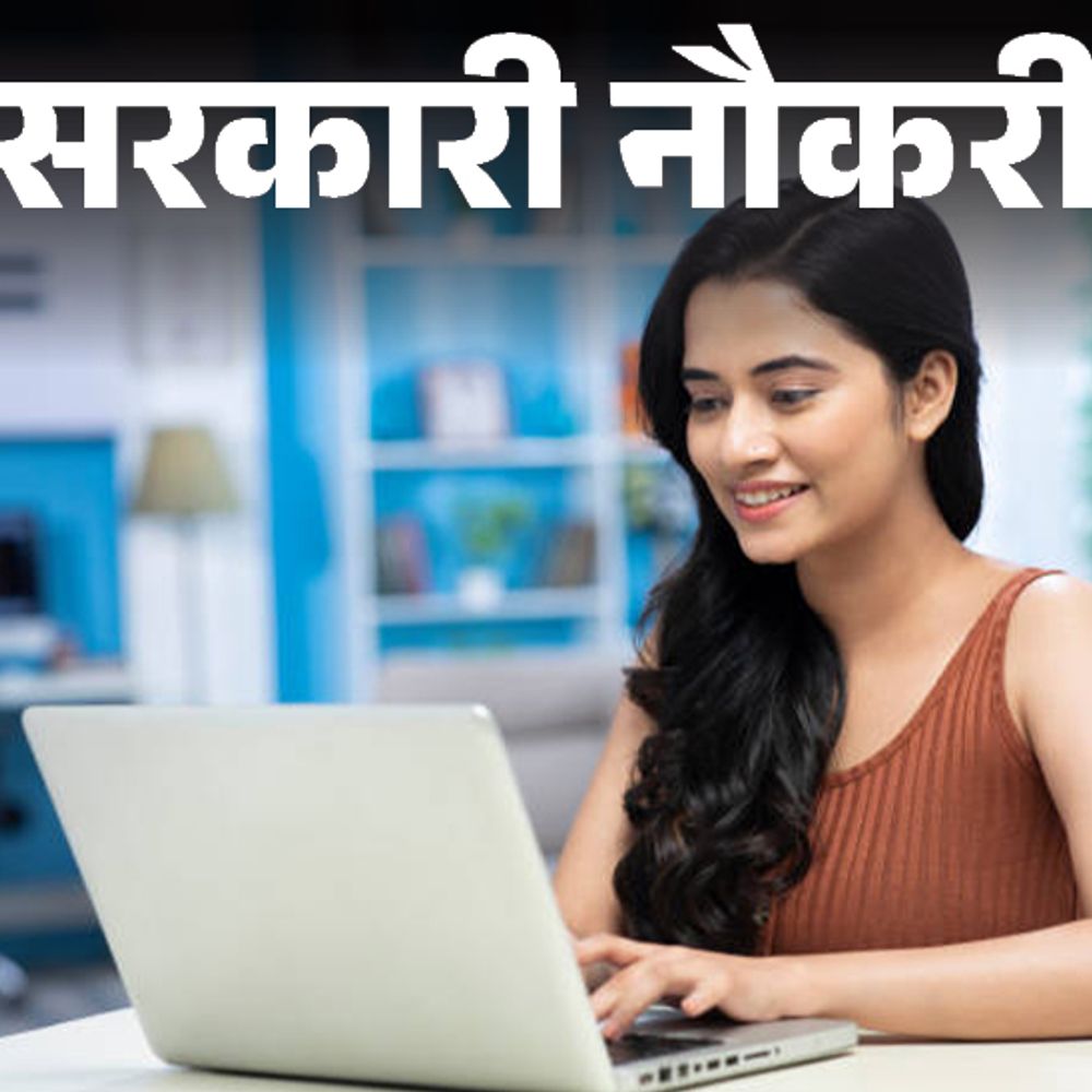 हरियाणा में ग्रुप-C के 3112 पदों पर भर्ती:लास्ट डेट नहीं बढ़ेगी; करेक्शन पोर्टल भी नहीं खुलेगा, HSSC चेयरमैन बोले- पढ़कर भरे फॉर्म