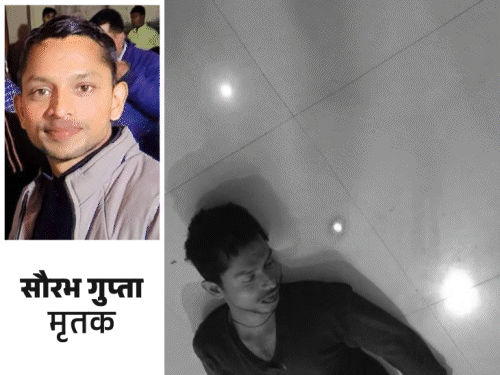 BPSC टीचर ने फांसी लगाकर आत्महत्या की:सुसाइड नोट में लिखा- 'बस अब मन नहीं है किसी चीज का, SORRY', यूपी के रहने वाले थे