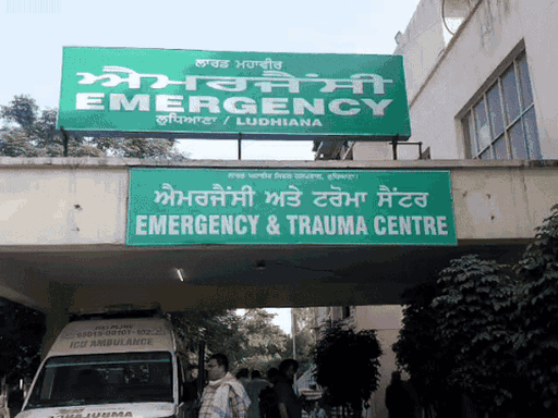 पंजाब की बड़ी खबरें:  लुधियाना के सरकारी अस्पताल से कैदी फरार, डॉक्टर के पास ले जा रहे थे पुलिसकर्मी – Mohali News