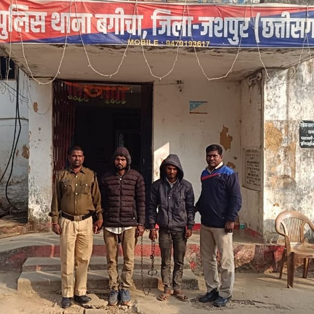 जशपुर में नाबालिग से दुष्कर्म:सांस्कृतिक कार्यक्रम से बुलाकर ले गया आरोपी, दो गिरफ्तार