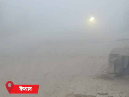 हरियाणा में घना कोहरा:  3 जिलों में विजिबिलिटी जीरो, 24 घंटे में हेड कांस्टेबल सहित 2 की मौत हुई; इस साल 36% ज्यादा बारिश – Hisar News