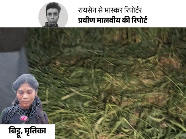 युवक-युवती के मर्डर में खून क्यों नहीं मिला:  क्या प्रकाश ने ही शिवानी का चेहरा काटा; रायसेन के दोहरे हत्याकांड में कई बड़े सवाल – Madhya Pradesh News