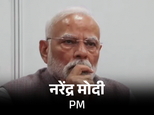 हिमाचल में PM की घोषणा पर सियासी घमासान:  मंत्री बोले- 4 महीने बीते, 1500 करोड़ का स्पेशल पैकेज छोड़ो, 15 पैसे भी नहीं मिले – Shimla News