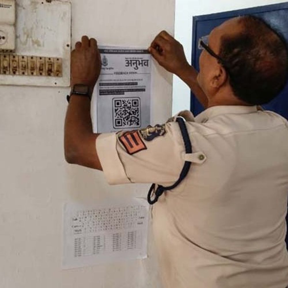 anubav qr 1770304471