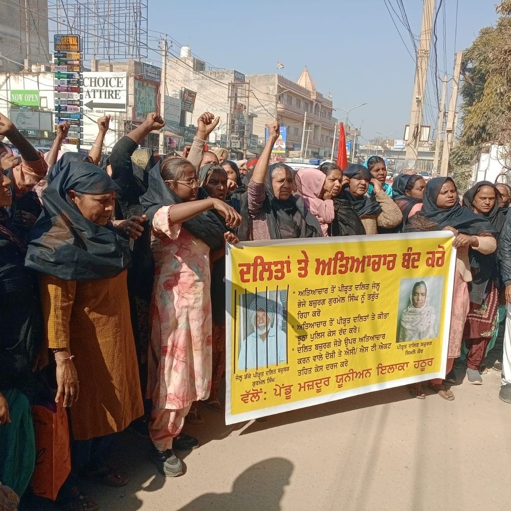 लुधियाना में SSP ऑफिस पर महिलाओं का प्रदर्शन:  बुजुर्ग दंपती पर झूठे केस का आरोप, काली चुन्नियां लेकर विरोध – Jagraon News