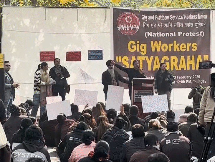 न बजट में कुछ-न कंपनियों ने सुनी; क्या हम रोबोट:गिग वर्कर्स बोले- एक्सीडेंट हो तो भी 12-13 घंटे काम करो; सरकार अंधी-बहरी हुई