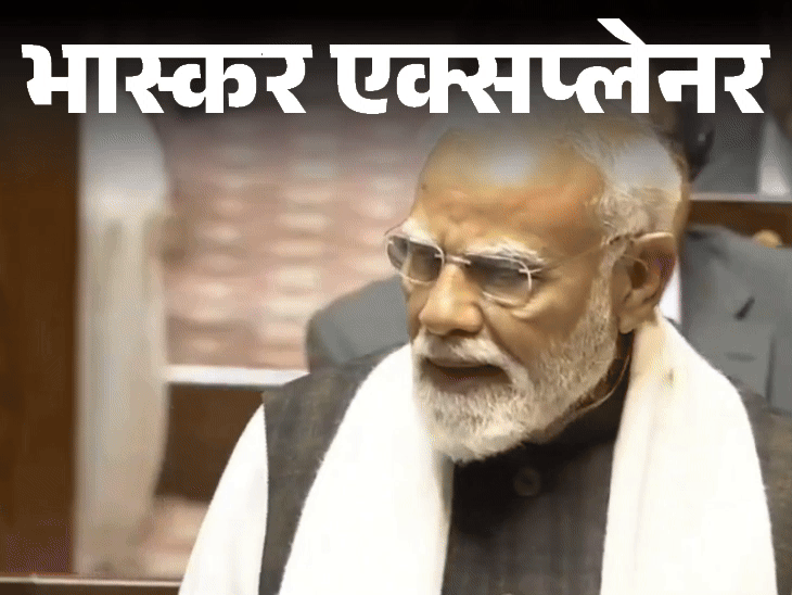 क्या गांधी परिवार ने महात्मा गांधी का सरनेम चुराया:‘नेहरू-इंदिरा ने देशवासियों को समस्या माना’; पीएम मोदी के 4 बड़े दावों की सच्चाई