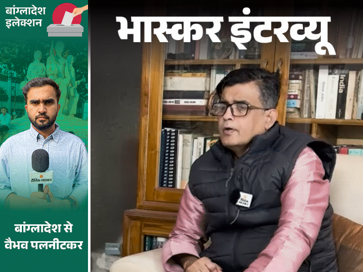 हिंदू-बौद्ध-क्रिश्चियन काउंसिल हसीना के पालतू कुत्ते:सेक्युलरिज्म हटेगा, शरिया नहीं आएगा; यूनुस के एडवाइजर बोले- भारत हमें भूटान न समझे