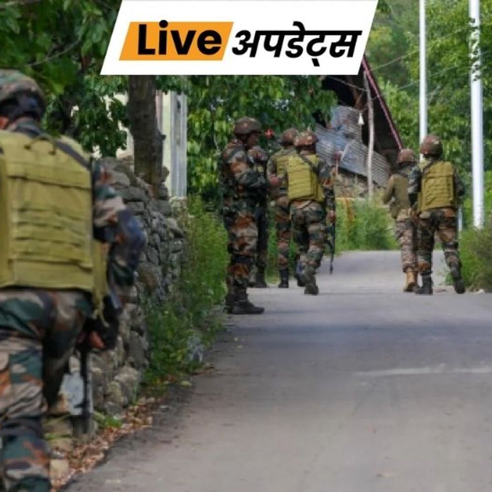 भास्कर अपडेट्स:जम्मू-कश्मीर के किश्तवाड़ में दूसरे दिन भी ऑपरेशन जारी, कल जैश कमांडर मारा गया था