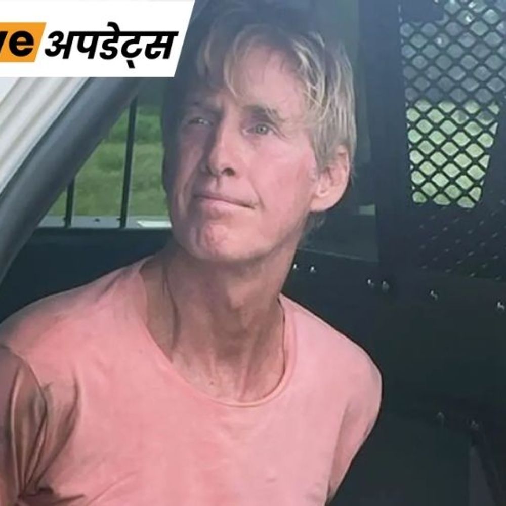 वर्ल्ड अपडेट्स:ट्रम्प पर हमले की कोशिश करने वाले शख्स को उम्रकैद, 2024 में AK-47 जैसी राइफल लेकर अमेरिकी राष्ट्रपति के गोल्फ क्लब आया था