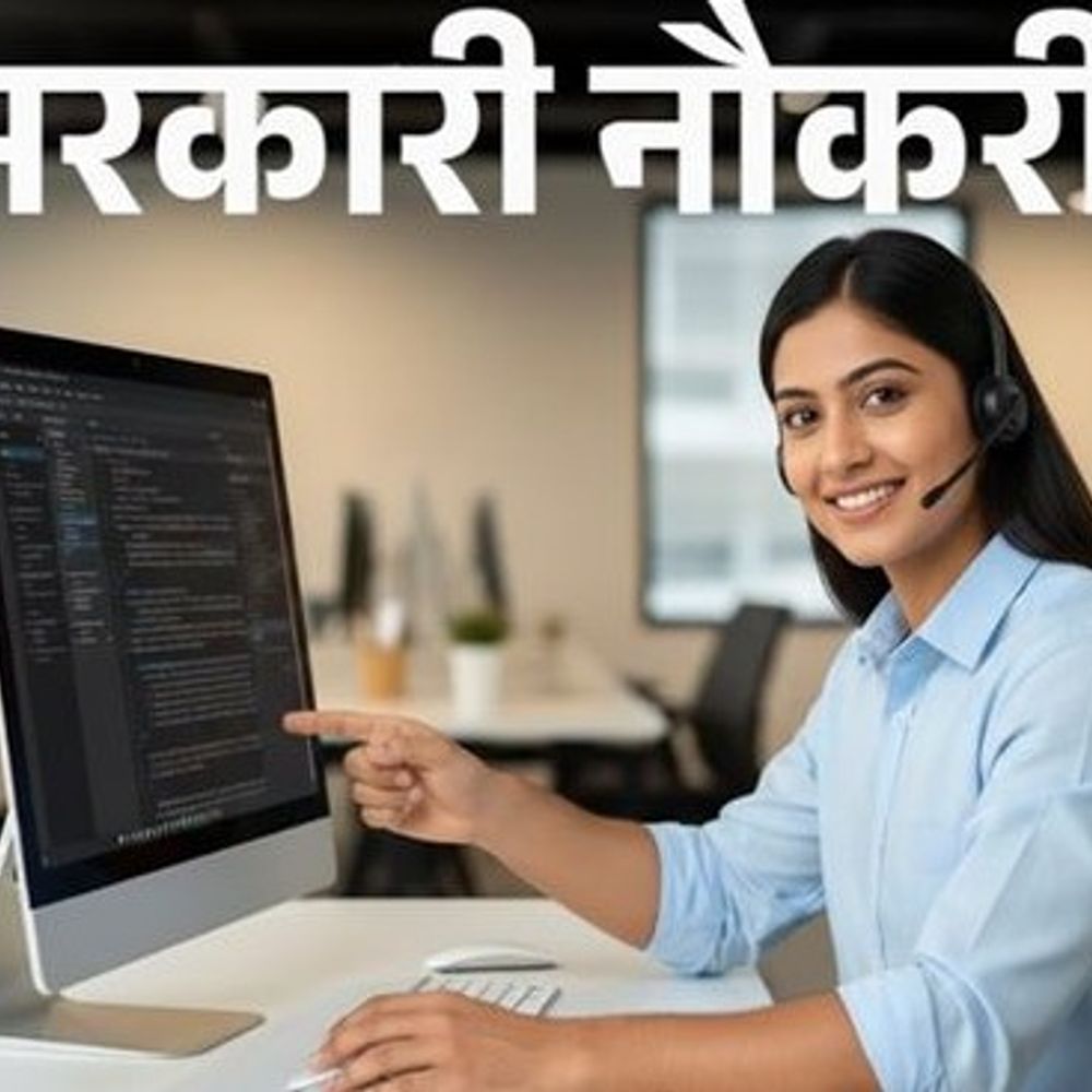 हरियाणा में PGT कम्प्यूटर साइंस का रिजल्ट जारी:  5 हजार कैंडिडेट में केवल 39 पास, 1670 से ज्यादा पद रहेंगे खाली – Panchkula News