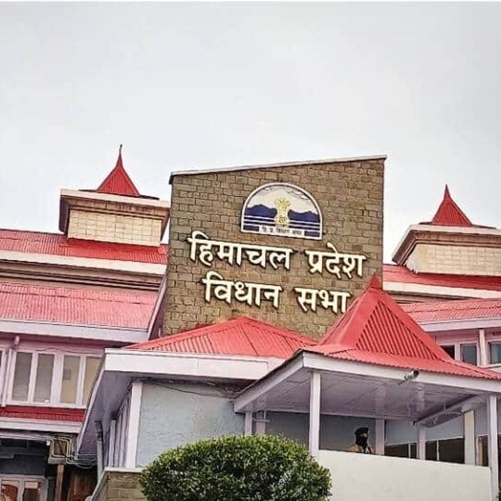 हिमाचल विधानसभा का 16 फरवरी से बजट सत्र:  राज्यपाल की मंजूरी के बाद अधिसूचना जारी, गर्वनर के अभिभाषण से शुरुआत होगी – Shimla News