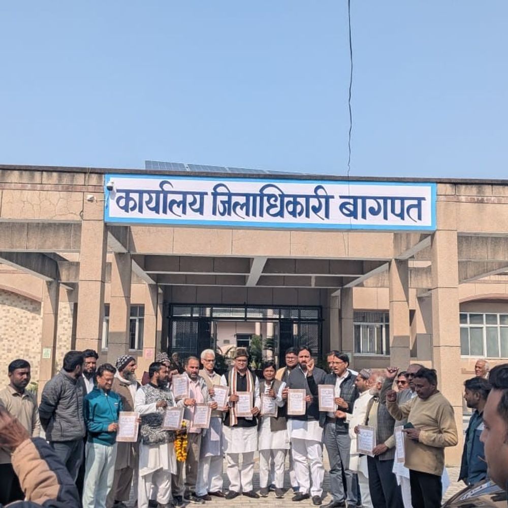 बागपत संविधान पार्क में प्रस्तावना से छेड़छाड़ का आरोप:  कांग्रेस ने एडीएम को ज्ञापन सौंपकर जांच की मांग की – Baghpat News