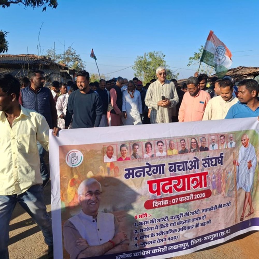 कांग्रेस की मनरेगा बचाओ पदयात्रा, 11 किलोमीटर की यात्रा की:  सिंहदेव बोले-मोदी सरकार ने महत्वाकांक्षी योजना को बर्बाद किया, कार्पोरेट बंधुआ मजूदर बनाएंगे – Ambikapur (Surguja) News