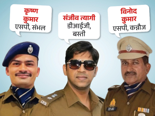 संभल SP के पास 4 करोड़ का घर:DIG की प्रॉपर्टी 10 से घटकर 3.20 करोड़ हुई, जानिए DG-STF चीफ के पास कितनी संपत्ति