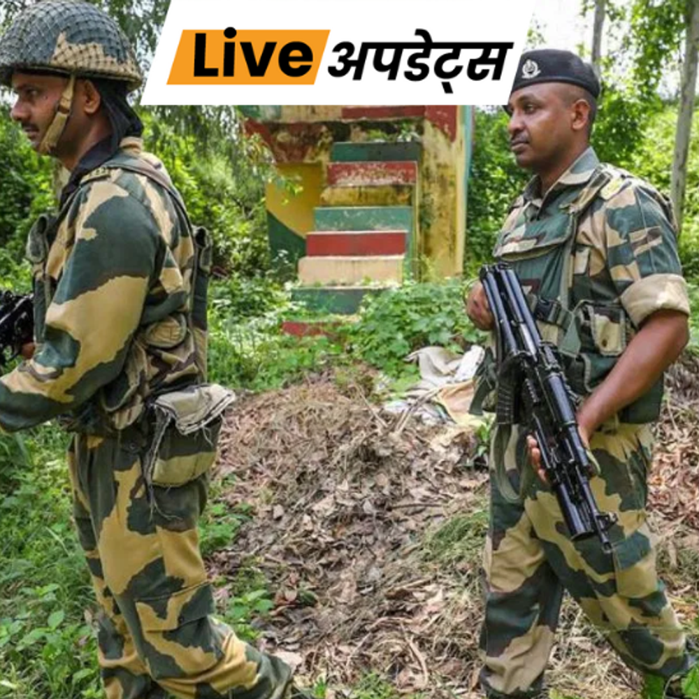 भास्कर अपडेट्स:जम्मू-कश्मीर के सांबा में पाकिस्तानी घुसपैठिया पकड़ा गया, BSF ने हिरासत में लिया