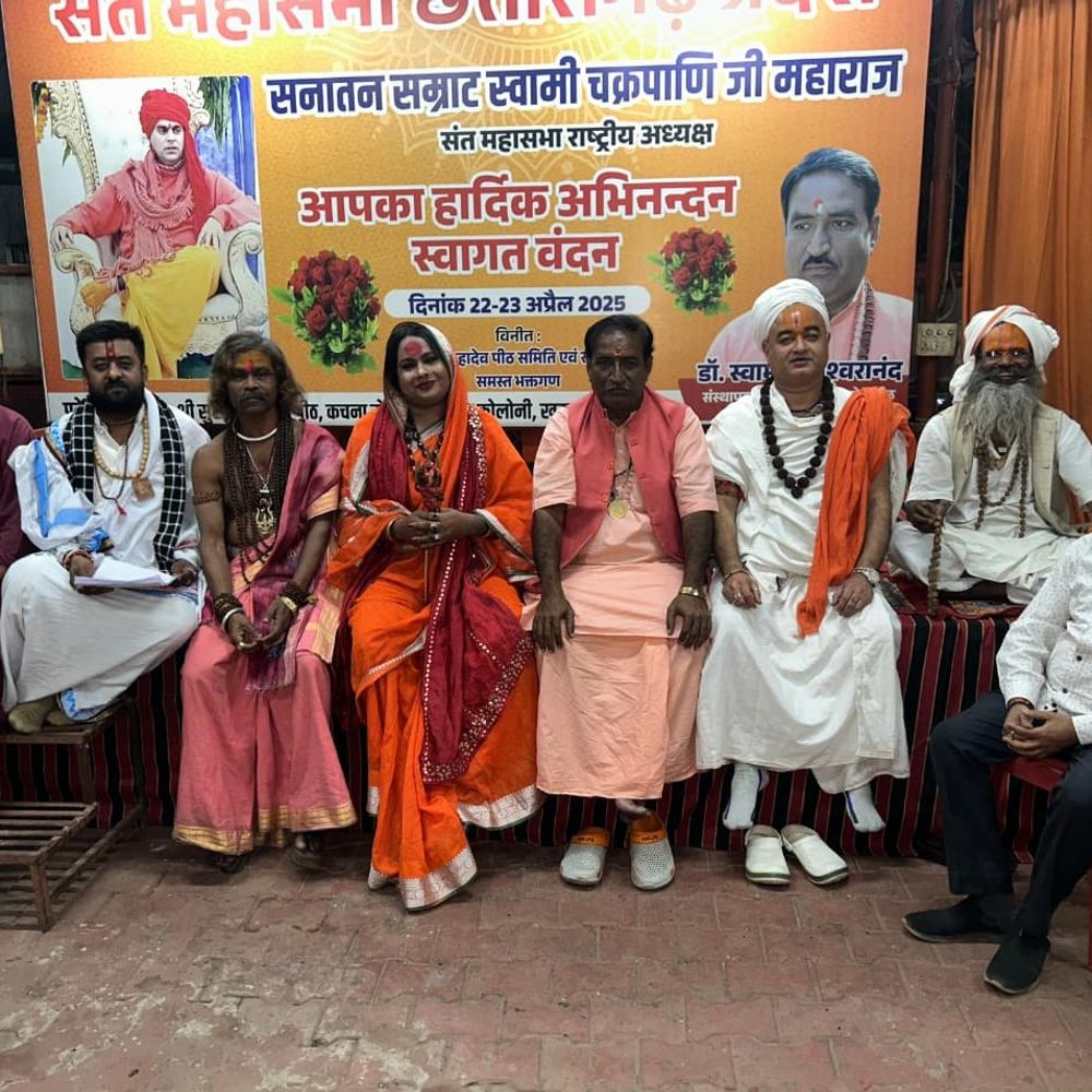 राजिम कल्प कुंभ 2026...संत समाज ने बहिष्कार का ऐलान किया:राजपत्र से नाम हटाने को बताया अपमान, सरकार से हस्तक्षेप की मांग