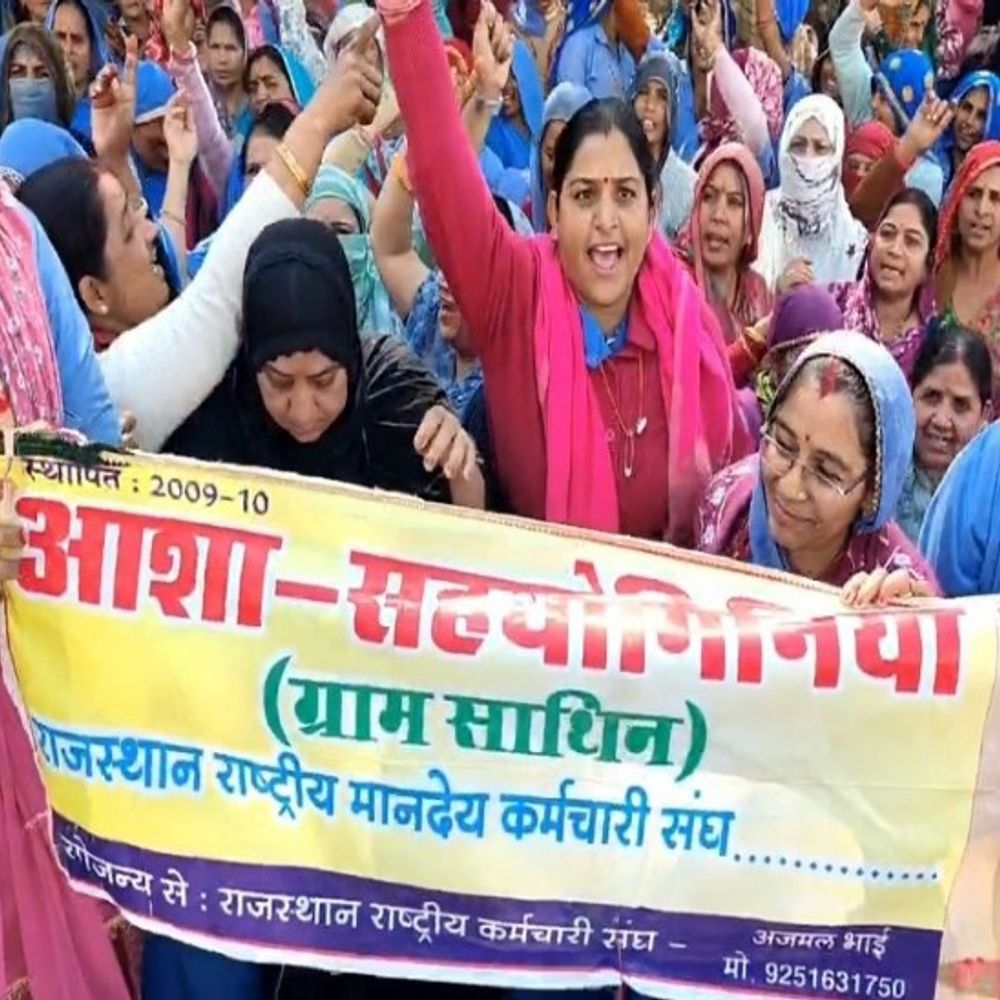 आशा सहयोगिनियां बोलीं- चिकित्सा-स्वास्थ्य के अलावा कोई काम नहीं करवाएं:  मानदेय बढ़ाने समेत 11 मांगें रखी, कलेक्ट्रेट पर धरना दिया – Tonk News