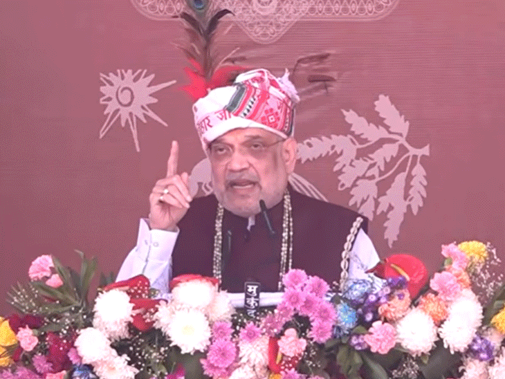 शाह बोले- बस्तर की पहचान बारूद नहीं, संस्कृति है:बस्तर पंडुम में कहा- तय समय में नक्सलवाद खत्म होगा, यह सबसे विकसित संभाग बनेगा