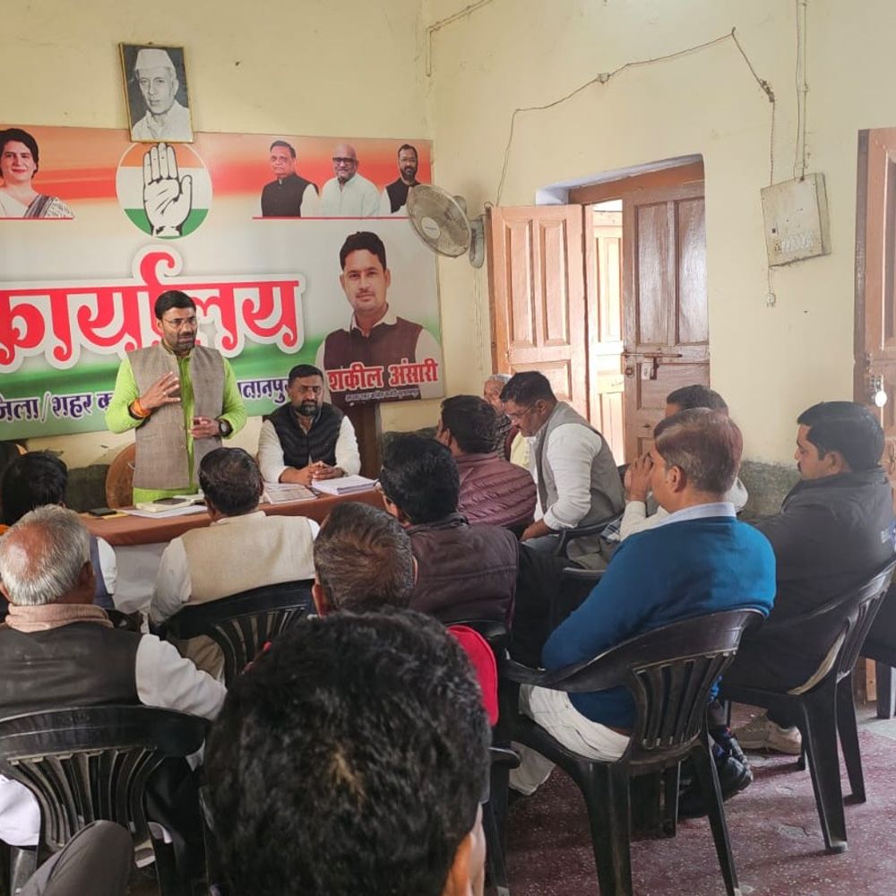 कांग्रेस ने मनरेगा बहाली, मतदाता सूची जांच की मांग की:सुल्तानपुर में 20 किमी पदयात्रा का ऐलान, जिलाध्यक्ष ने दी चेतावनी