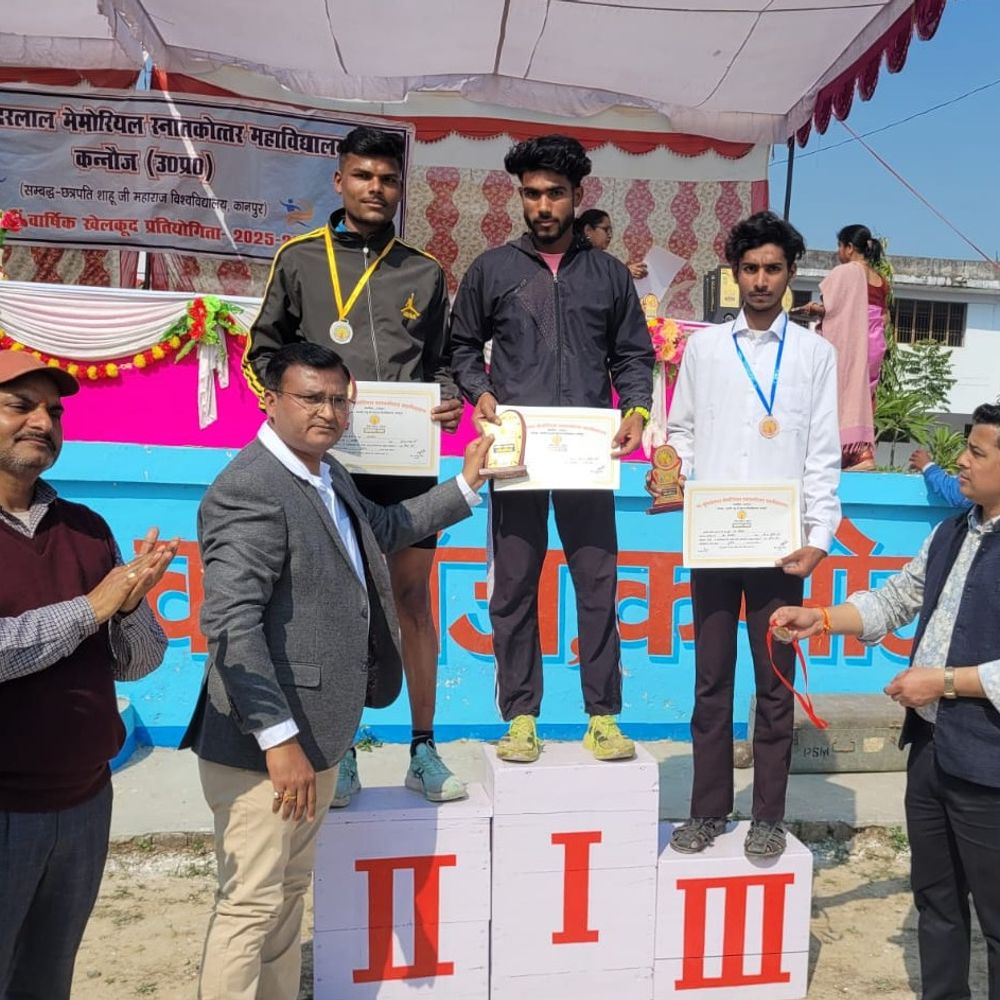 कन्नौज के पीएसएम पीजी कॉलेज में खेलकूद प्रतियोगिता शुरू:छात्र-छात्राओं ने विभिन्न स्पर्धाओं में दिखाया दमखम, विजेताओं को किया सम्मानित