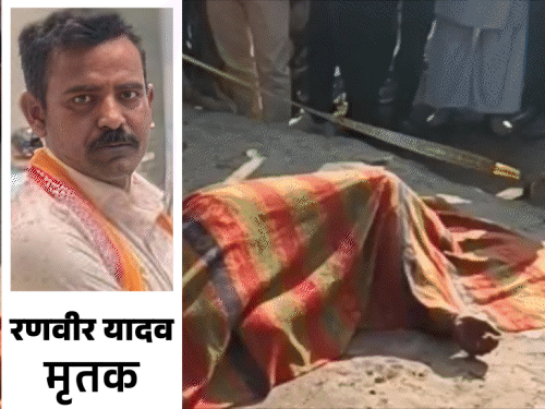 इटावा में पत्नी ने पति को कुल्हाड़ी से काट डाला:प्रेमी के साथ मिलकर एक दर्जन वार किए, 2 साल की बेटी को लेकर फरार