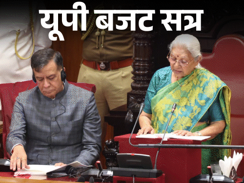 विधानसभा में सपा विधायकों के हंगामे पर राज्यपाल भड़कीं, VIDEO:बोलीं- आपके समय विकास जीरो था; शांत हो जाइए, गला बैठ जाएगा