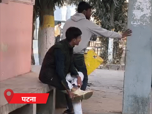 इंटर एग्जामः पटना में जूते उतरवाकर एंट्री:बगहा में कोहरे ने बढ़ाई छात्रों की परेशानी; छठे दिन हिंदी की परीक्षा, 13 लाख छात्र शामिल