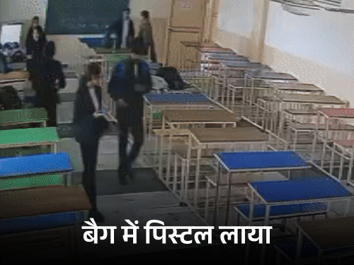 3 सेकेंड में मर्डर और सुसाइड का VIDEO:तरनतारन लॉ कॉलेज में बैग में छुपाकर लाया पिस्टल, छात्रा को बहाने से पीछे बुलाया; जबरन शादी करना चाहता था
